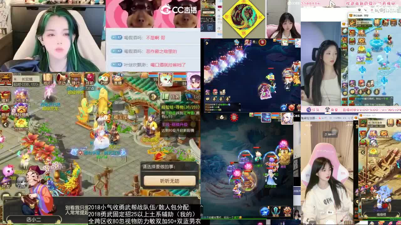 2018唱歌的勇武菜猪/点唱主播 第14段