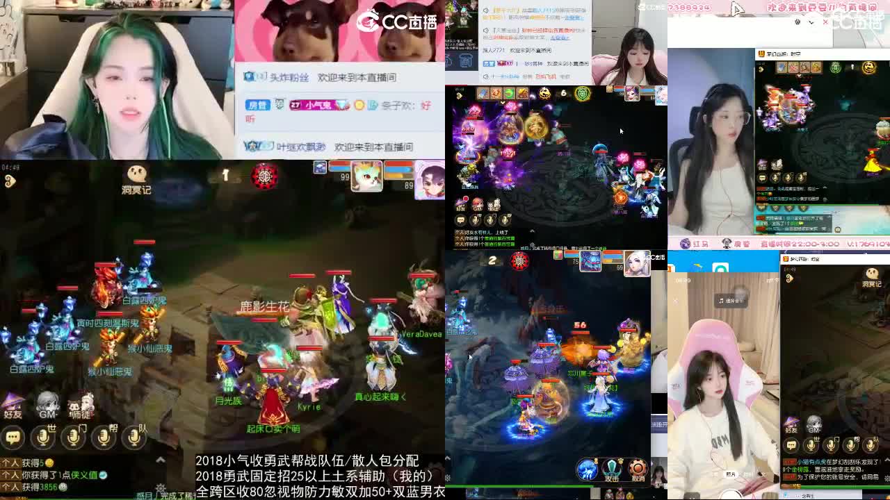 2018唱歌的勇武菜猪/点唱主播 第16段