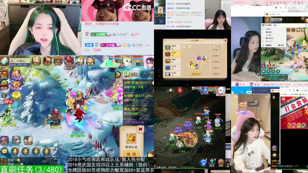 2018唱歌的勇武菜猪/点唱主播 第17段