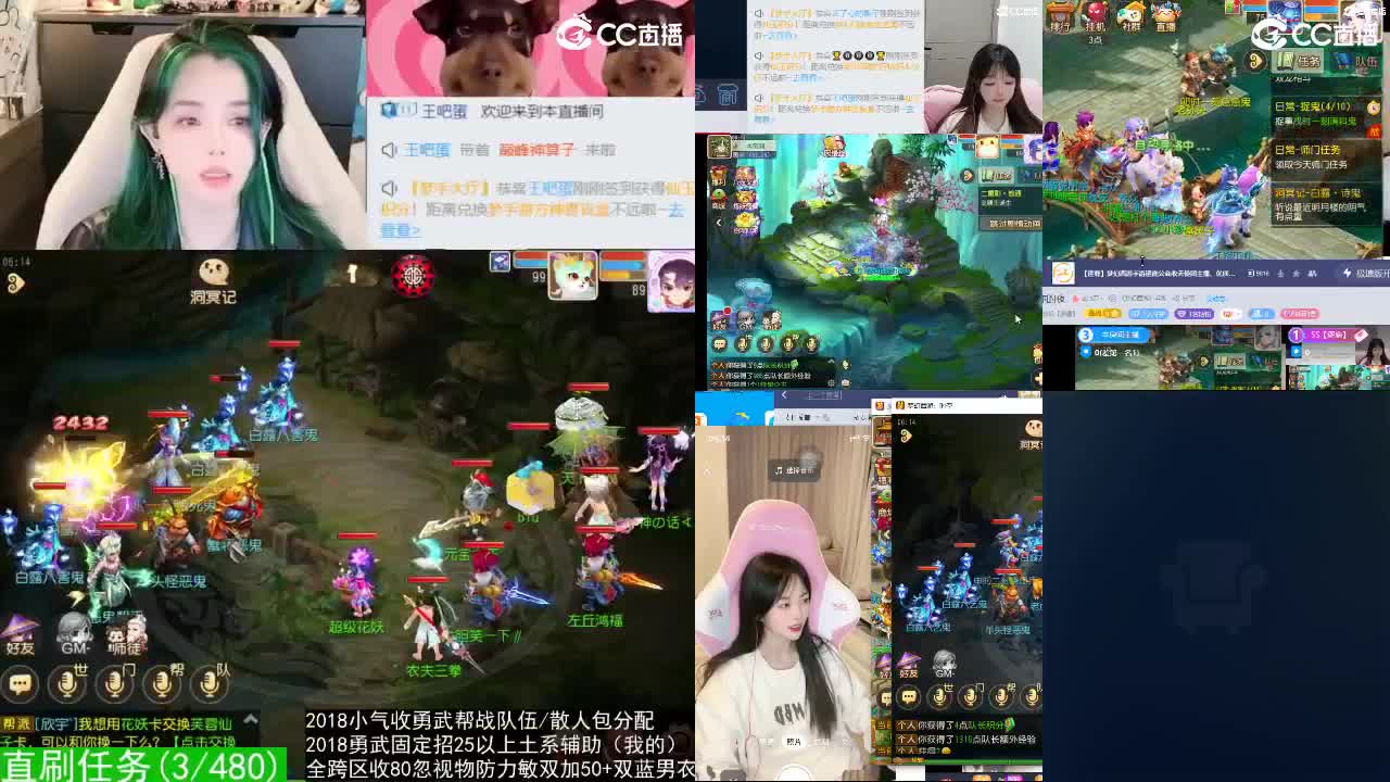 2018唱歌的勇武菜猪/点唱主播 第19段