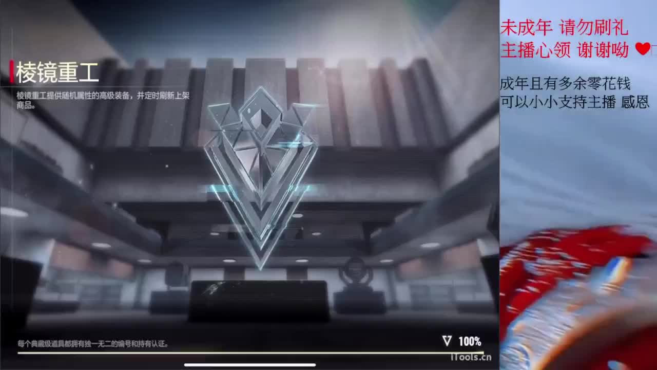 嗚呼~ 第8段