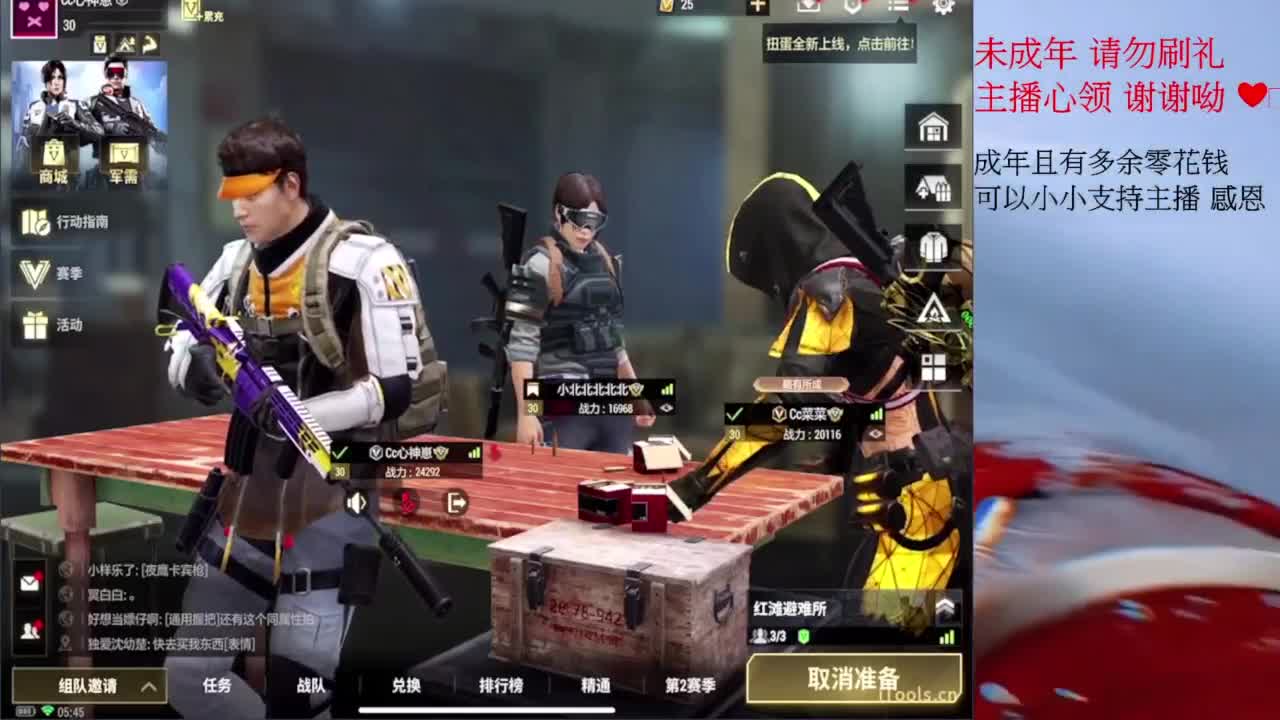 嗚呼~ 第9段