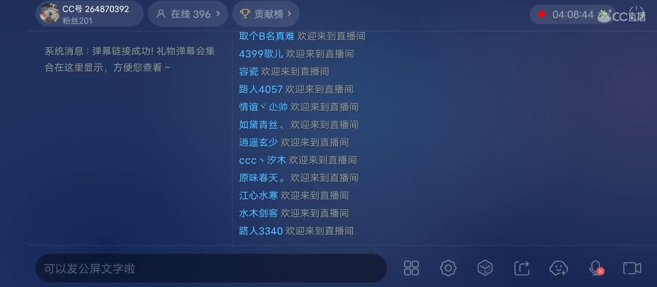 免费送点赞支持一下【谢谢大家】 第3段