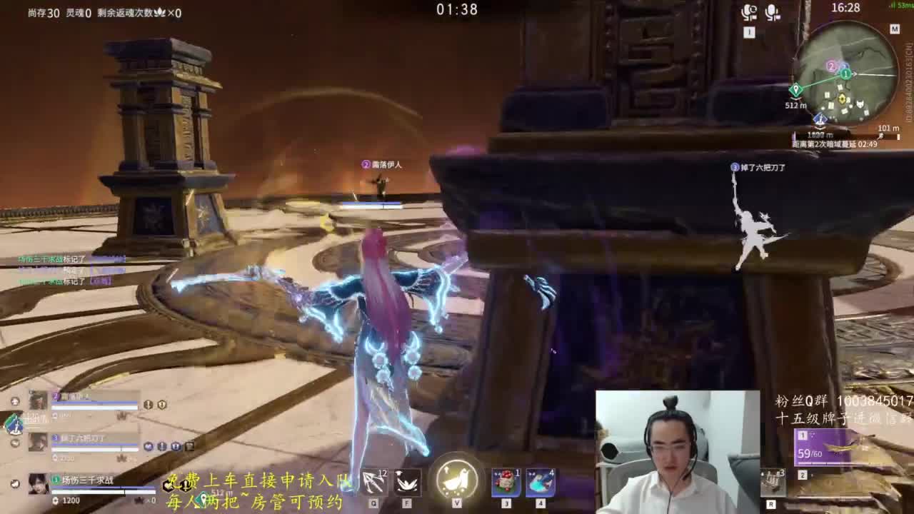 极致画质！臻享体验！ 第4段