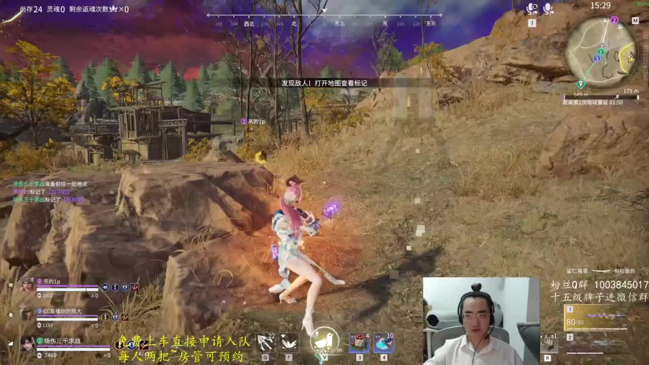 极致画质！臻享体验！ 第5段