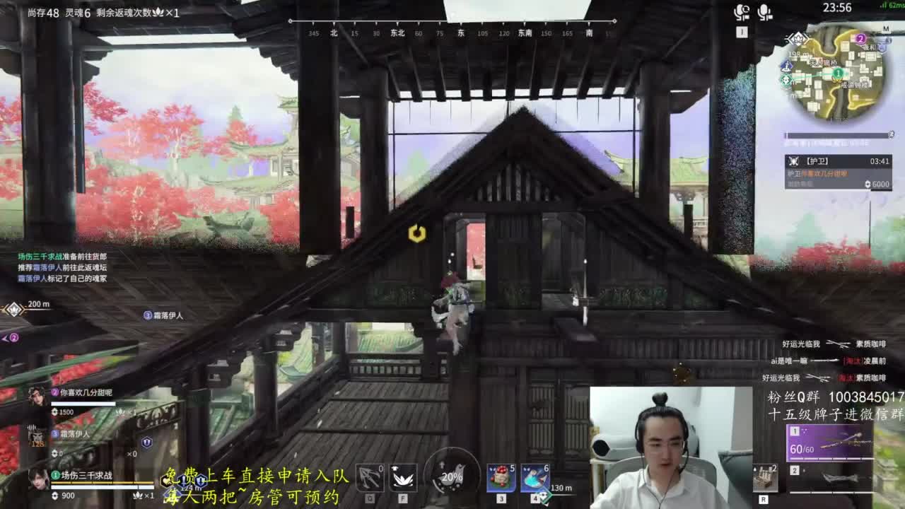极致画质！臻享体验！ 第8段