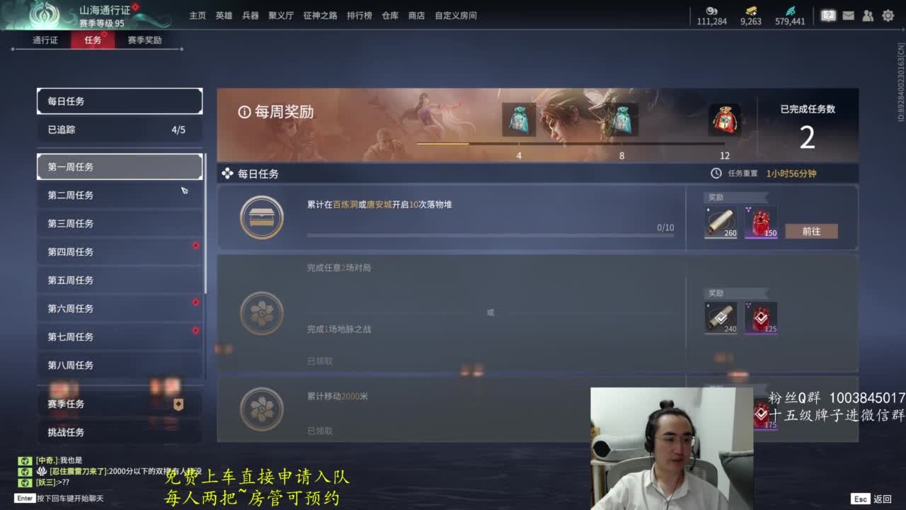 极致画质！臻享体验！ 第9段