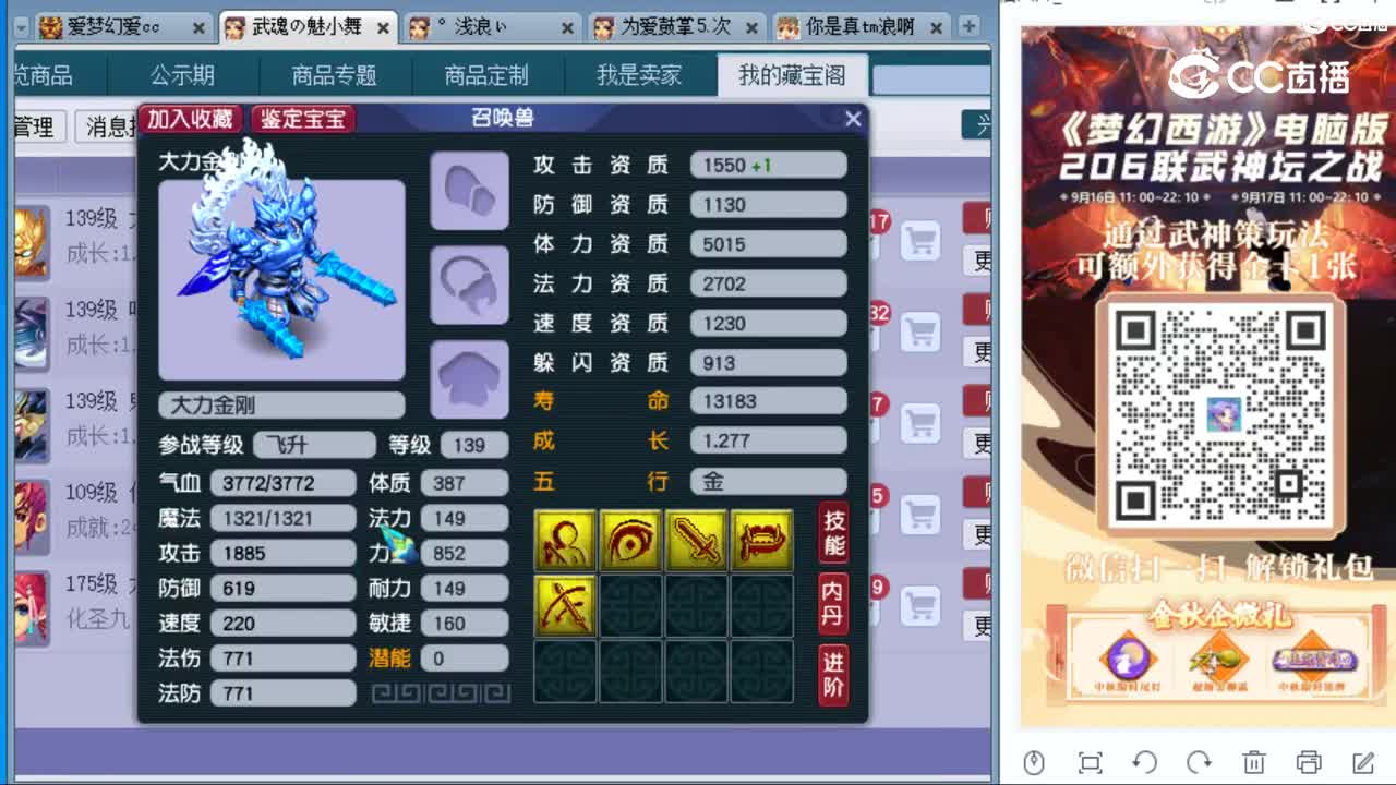 cc_capture_20230921082529