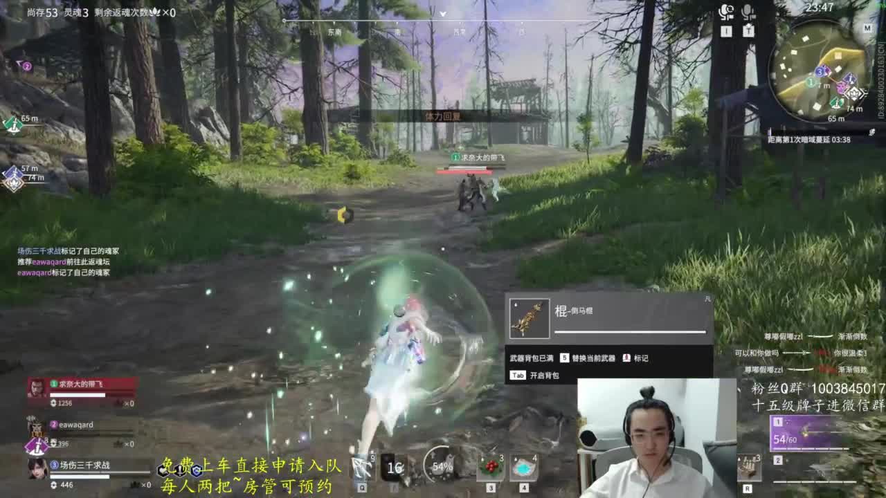 极致画质！臻享体验！ 第10段