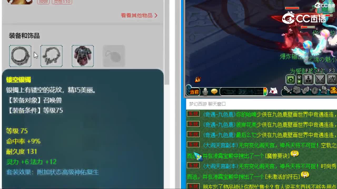 cc_capture_20230921083335