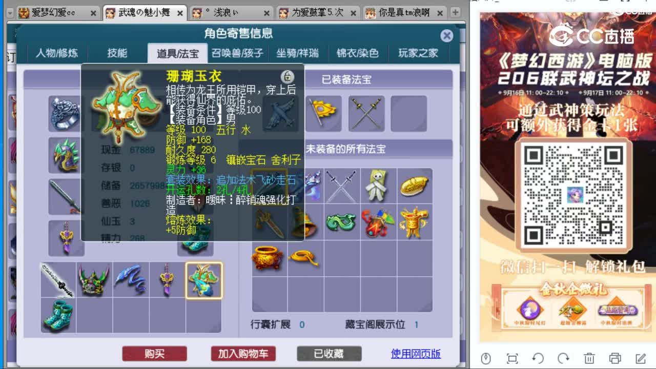 cc_capture_20230921084753