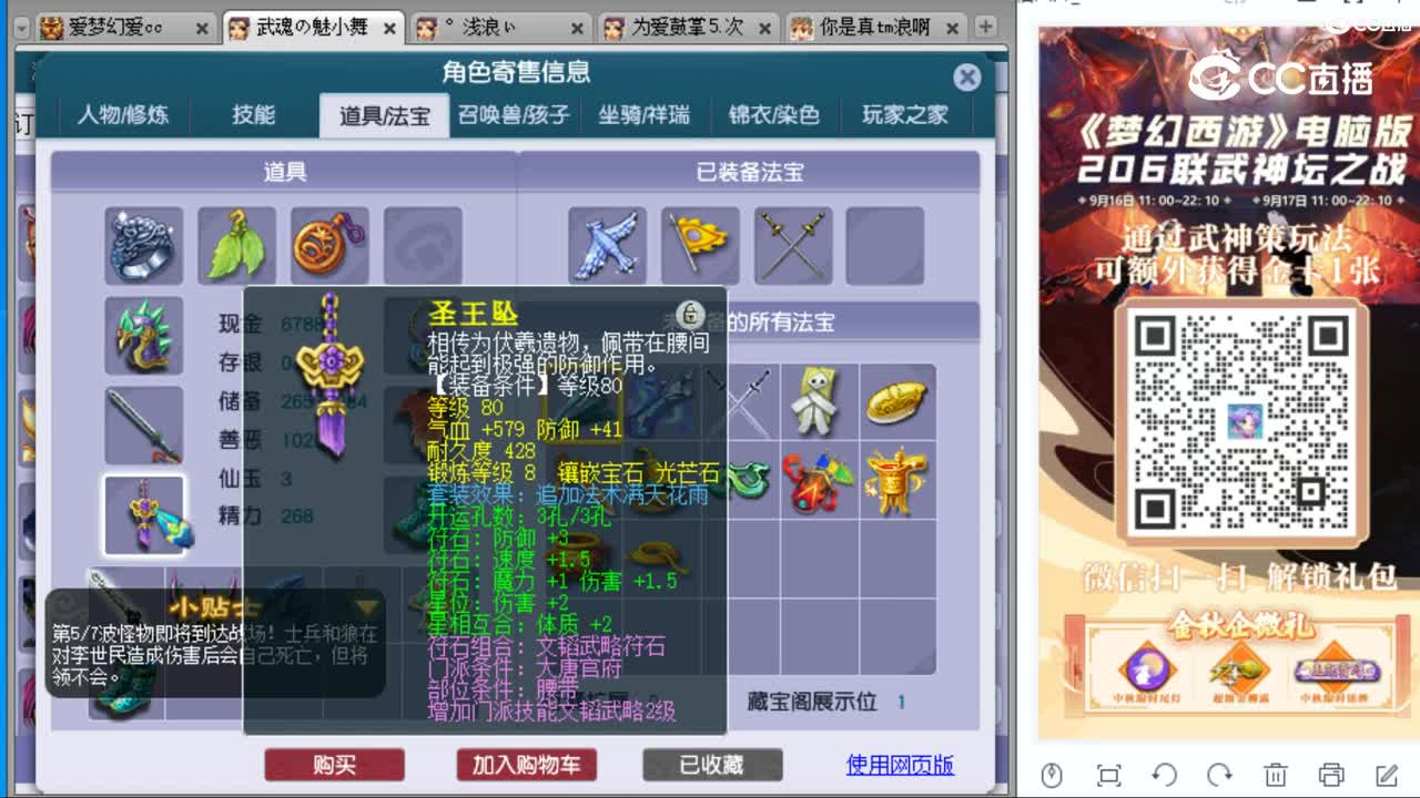cc_capture_20230921084753