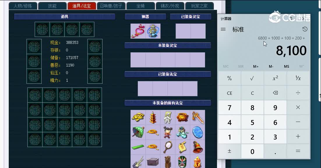 175灵隐寺无底洞