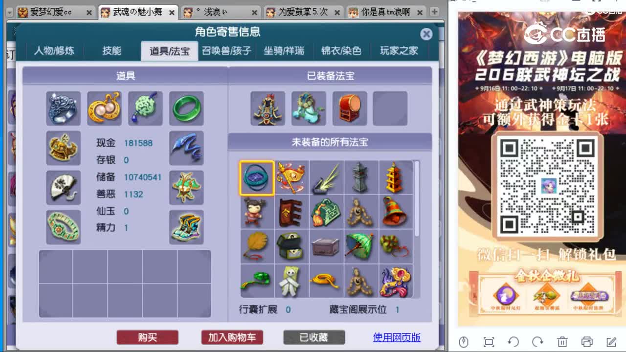 cc_capture_20230921085654