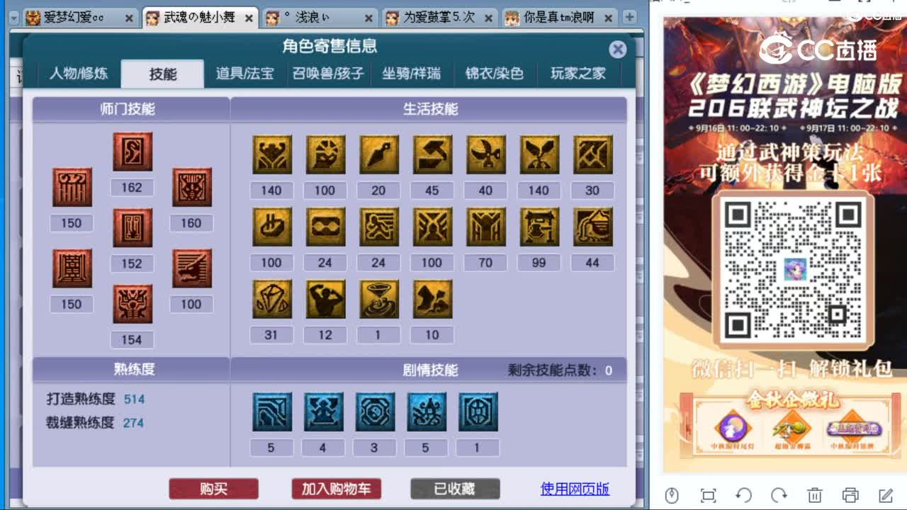 cc_capture_20230921090124