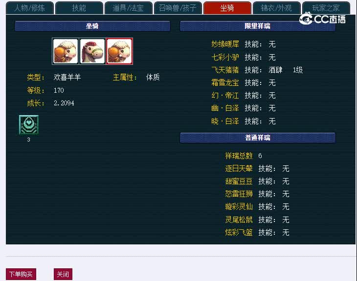 175国子监675NE