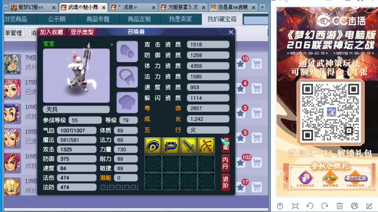 cc_capture_20230921090759