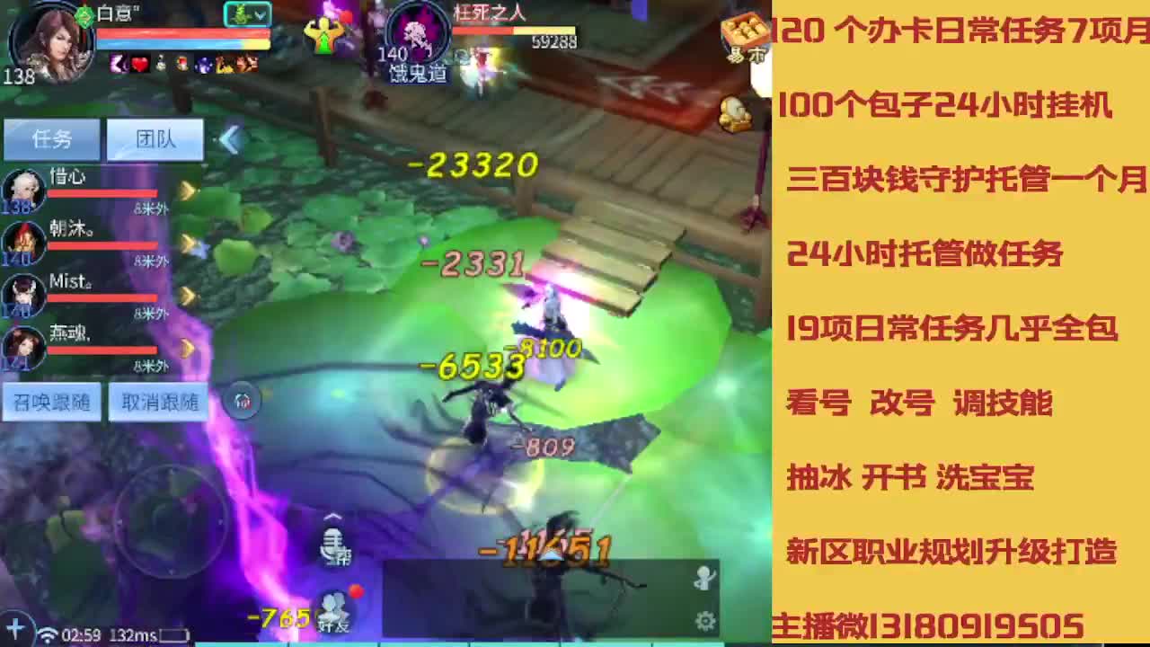 没活免费挂机免费做简单任务 第2段