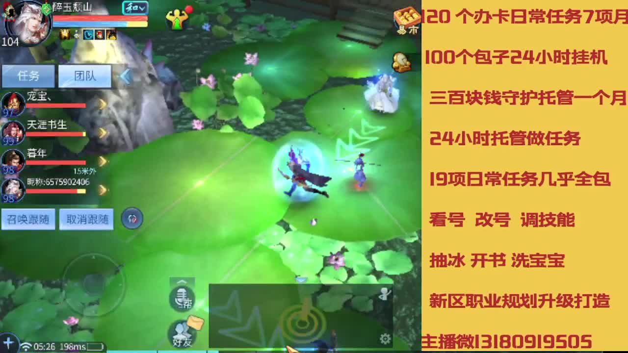 没活免费挂机免费做简单任务 第7段