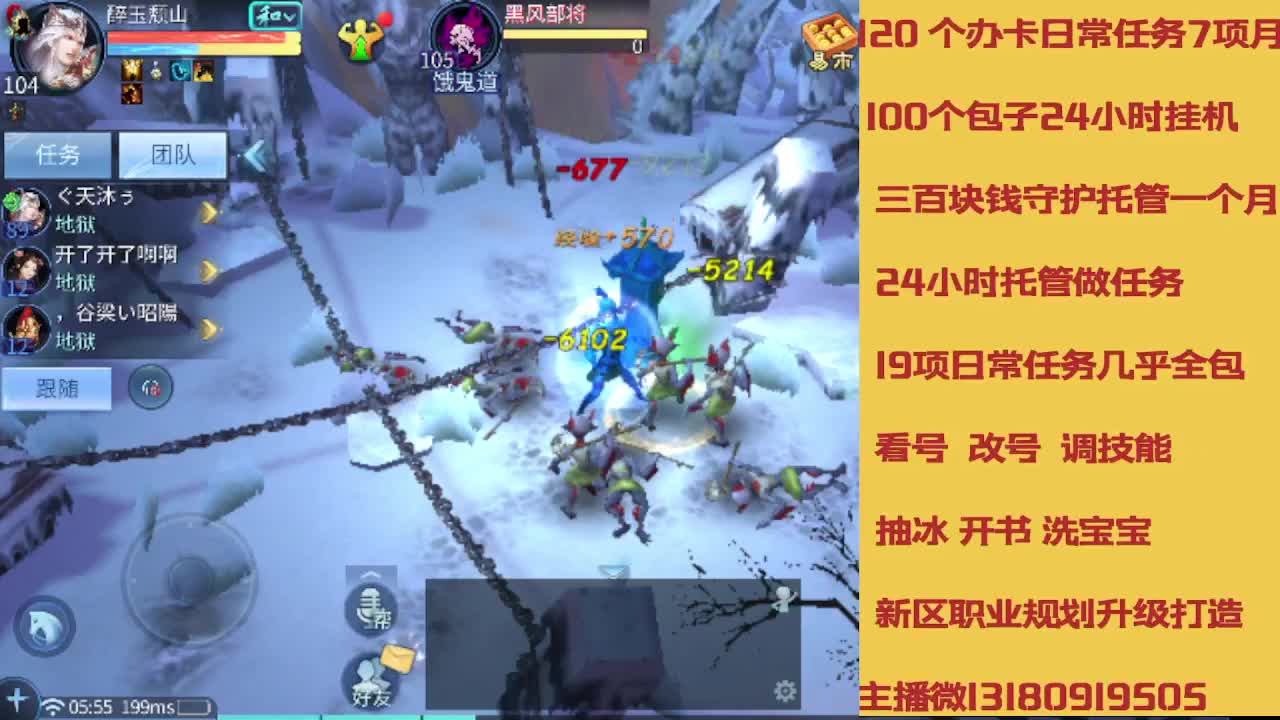 没活免费挂机免费做简单任务 第8段
