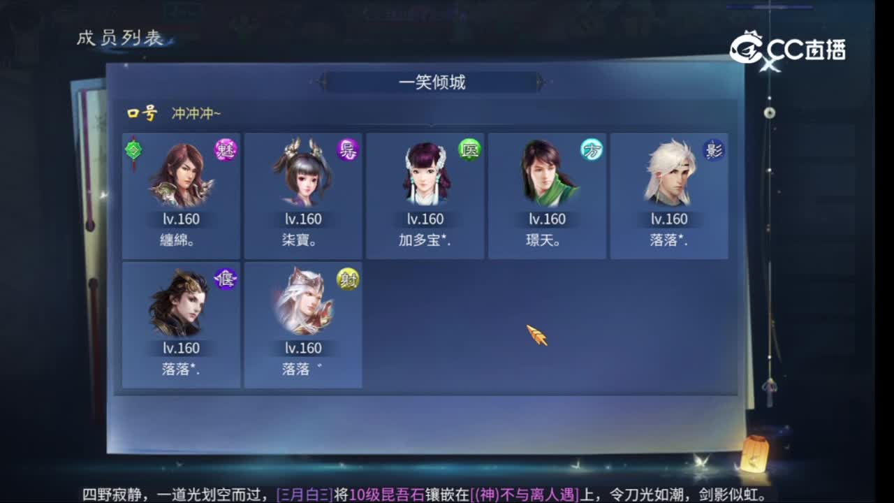 没活免费挂机免费做简单任务 第10段