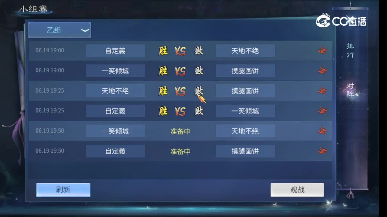 没活免费挂机免费做简单任务 第11段