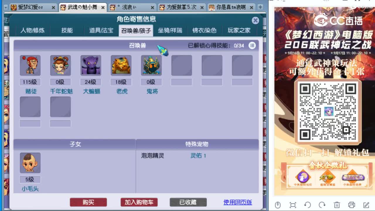 cc_capture_20230921091756