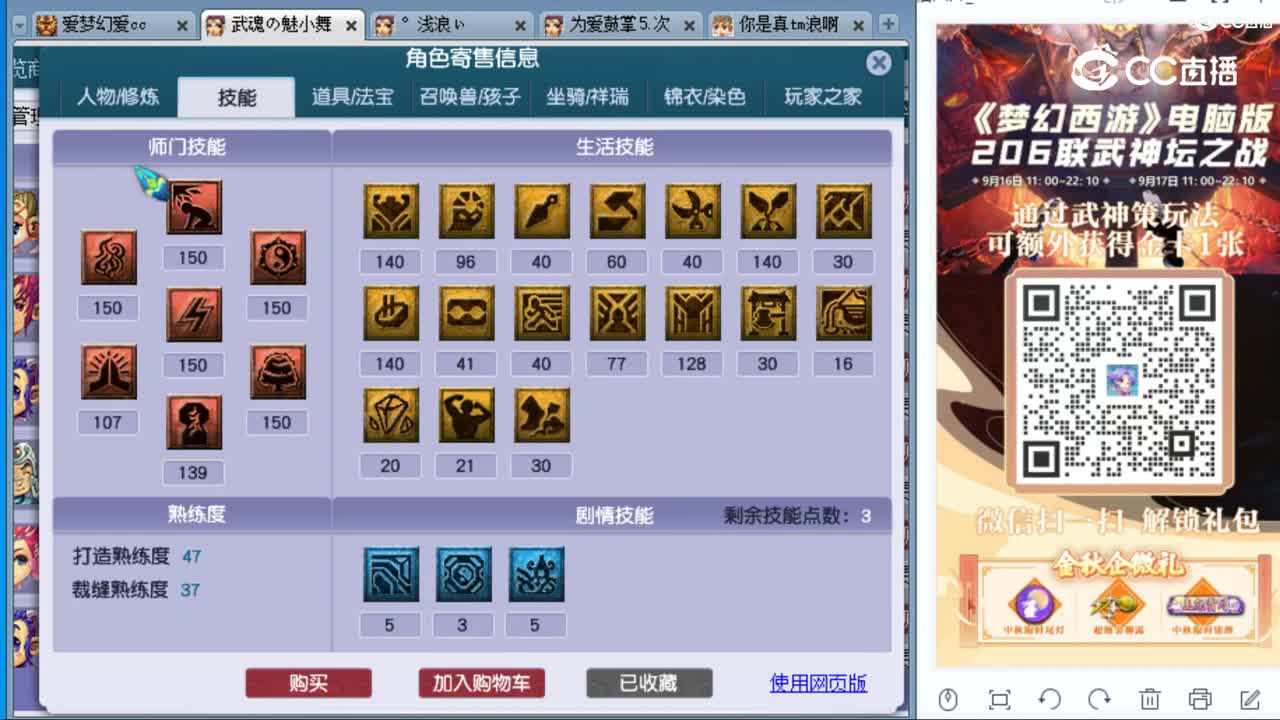 cc_capture_20230921092347