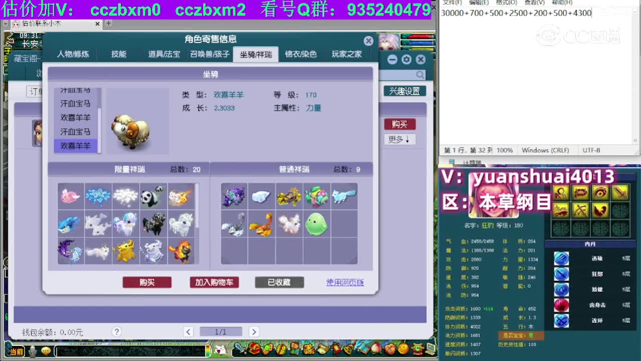 【主播点评】女儿村