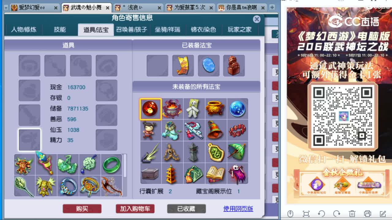 cc_capture_20230921094634