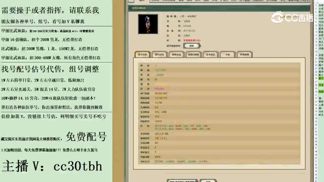 2023-09-21 09-50-52男人