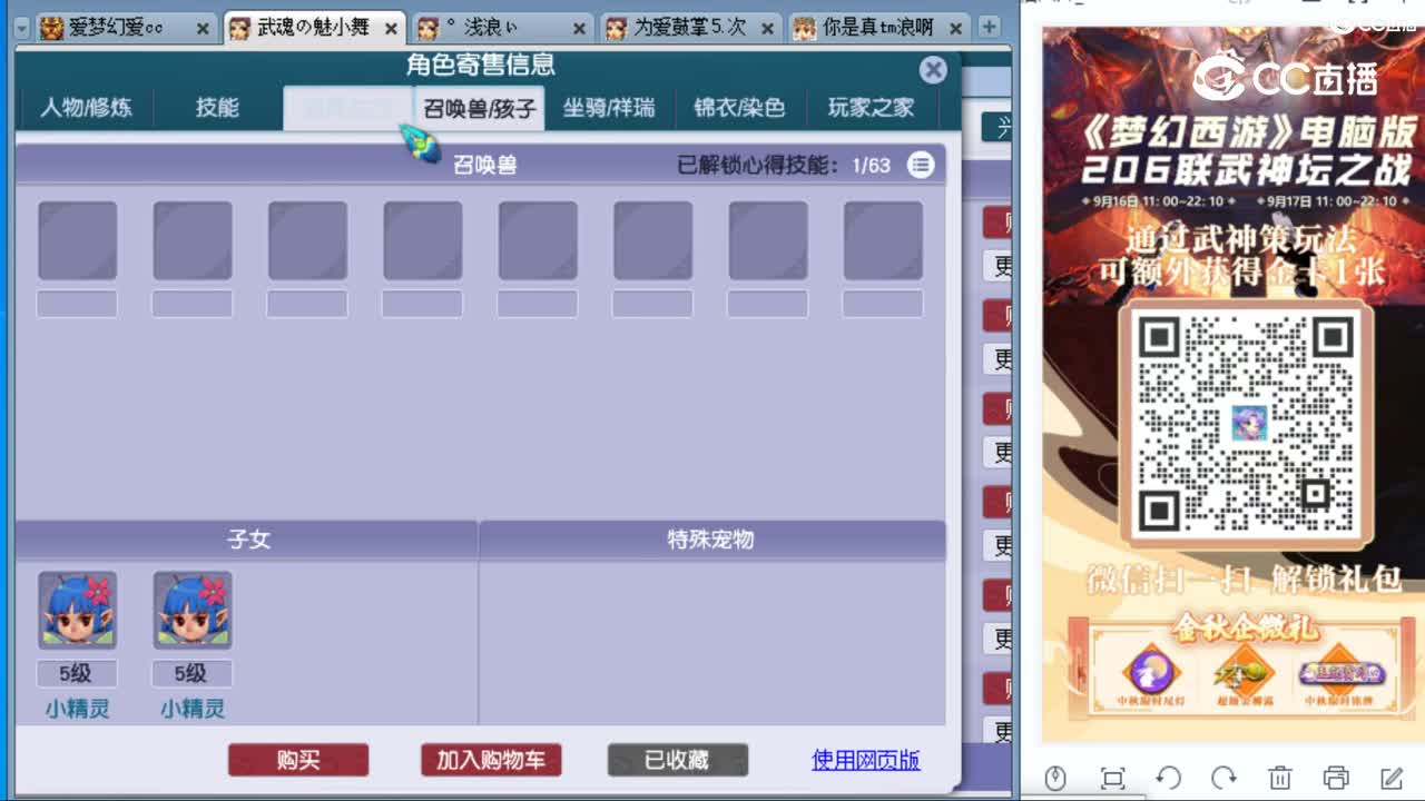 cc_capture_20230921095746