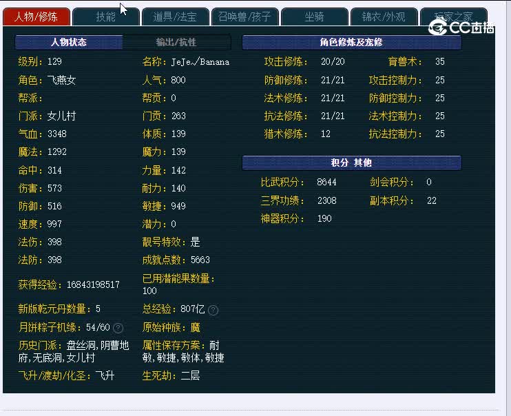 129雁门关006NE