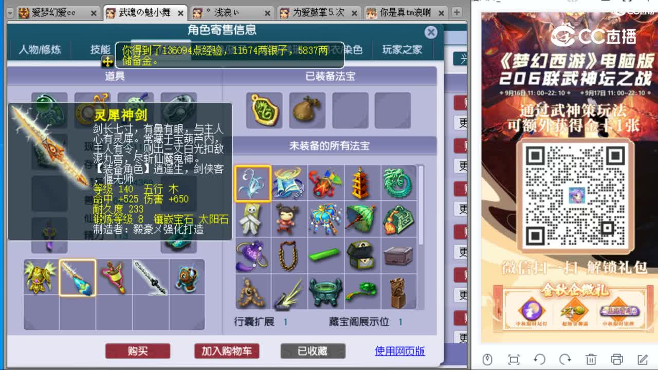 cc_capture_20230921100800