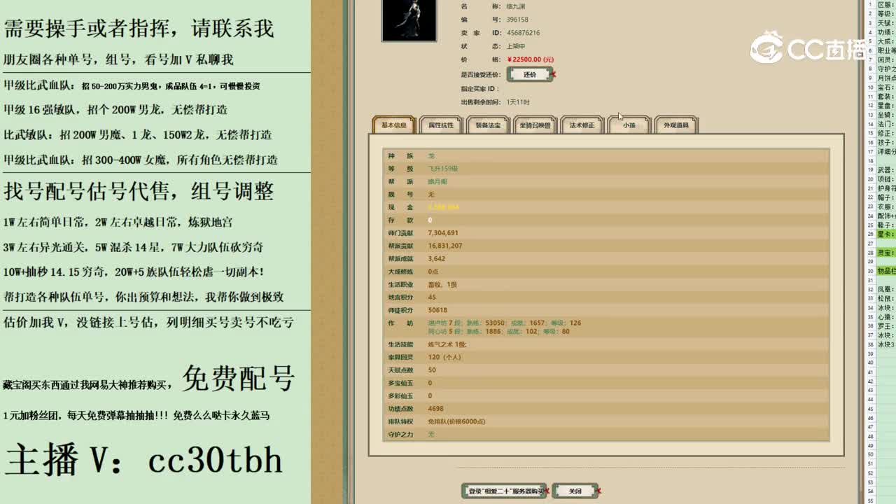 2023-09-21 10-16-41女龙