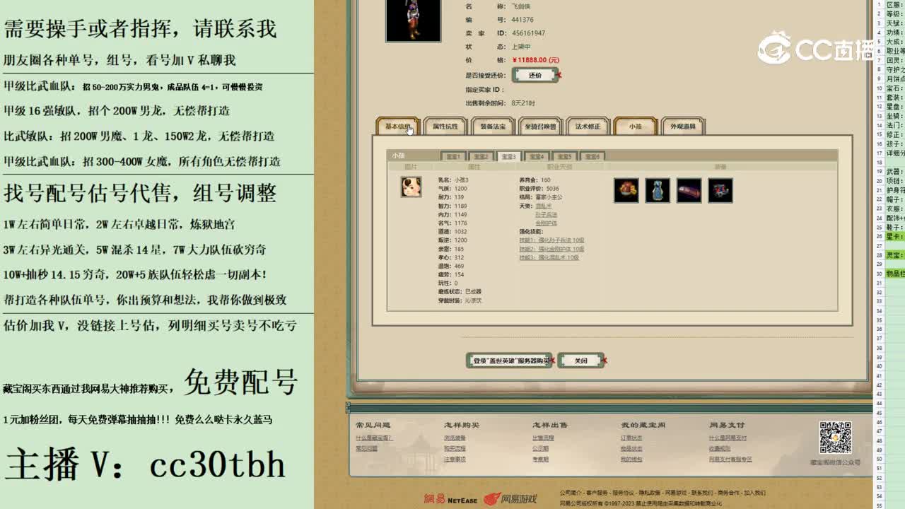 2023-09-21 10-24-39男人