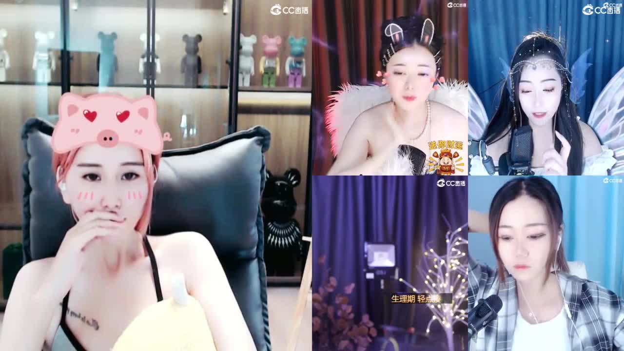 专治不开心 第7段