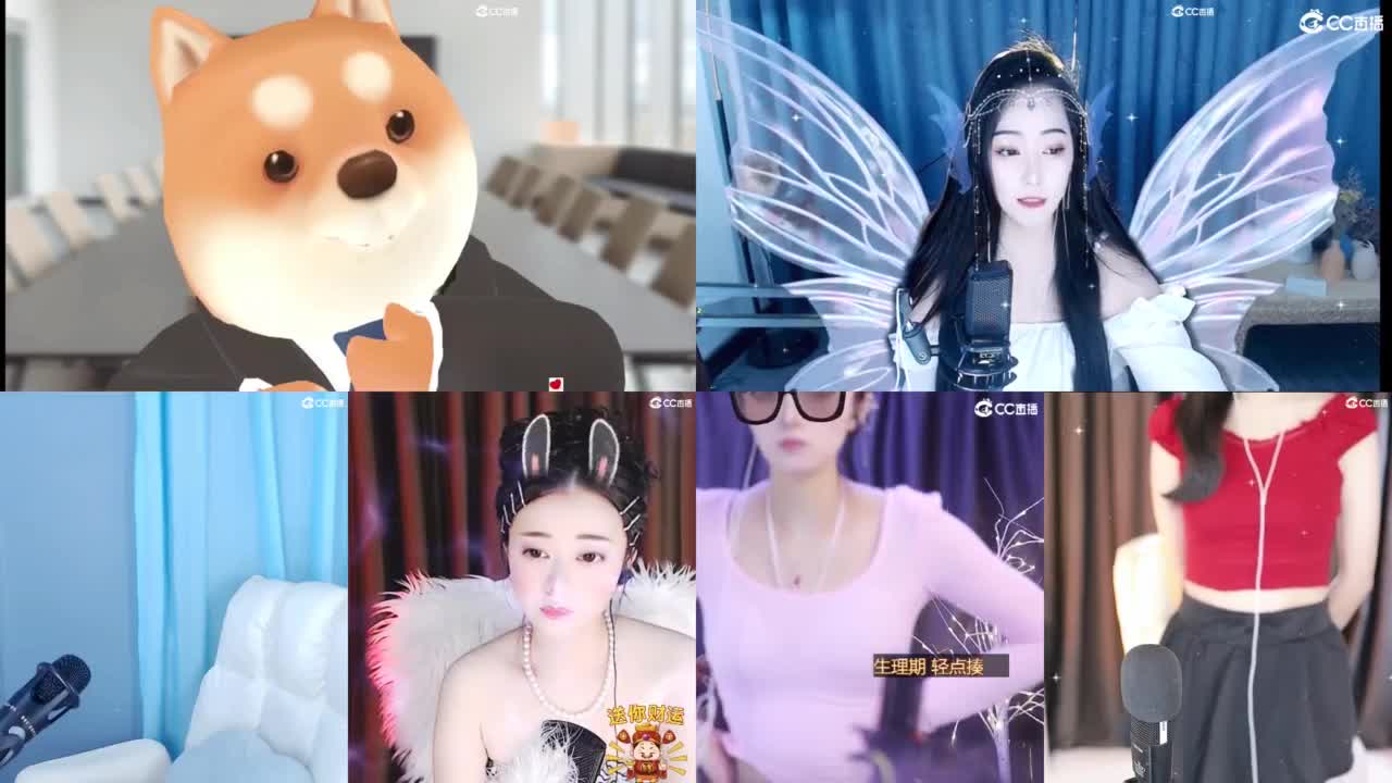 专治不开心 第8段