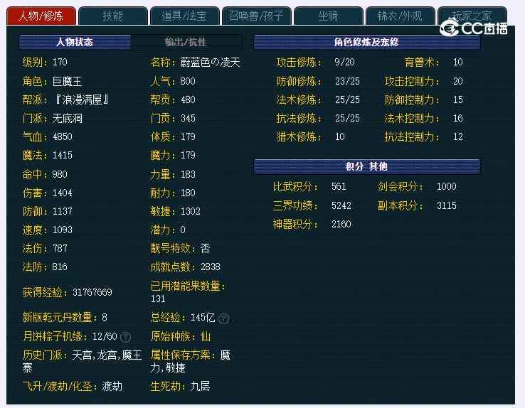 170恭王府435无底洞