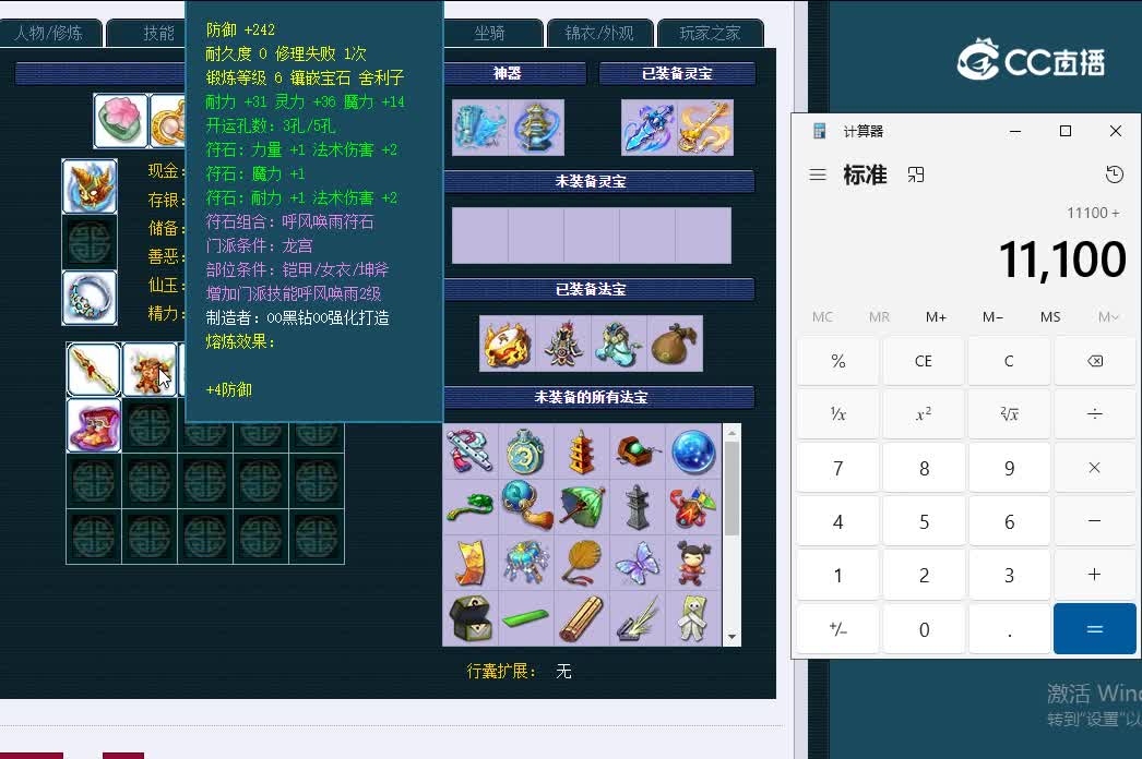 159雄鹰岭318龙宫