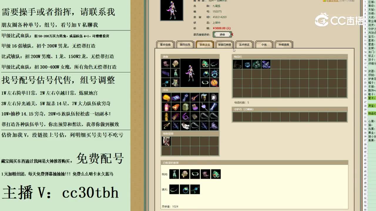 2023-09-21 11-20-00女魔
