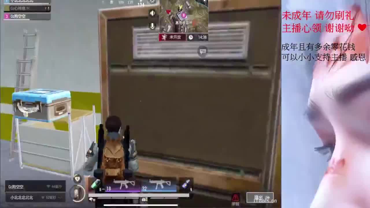 嗚呼~ 第3段