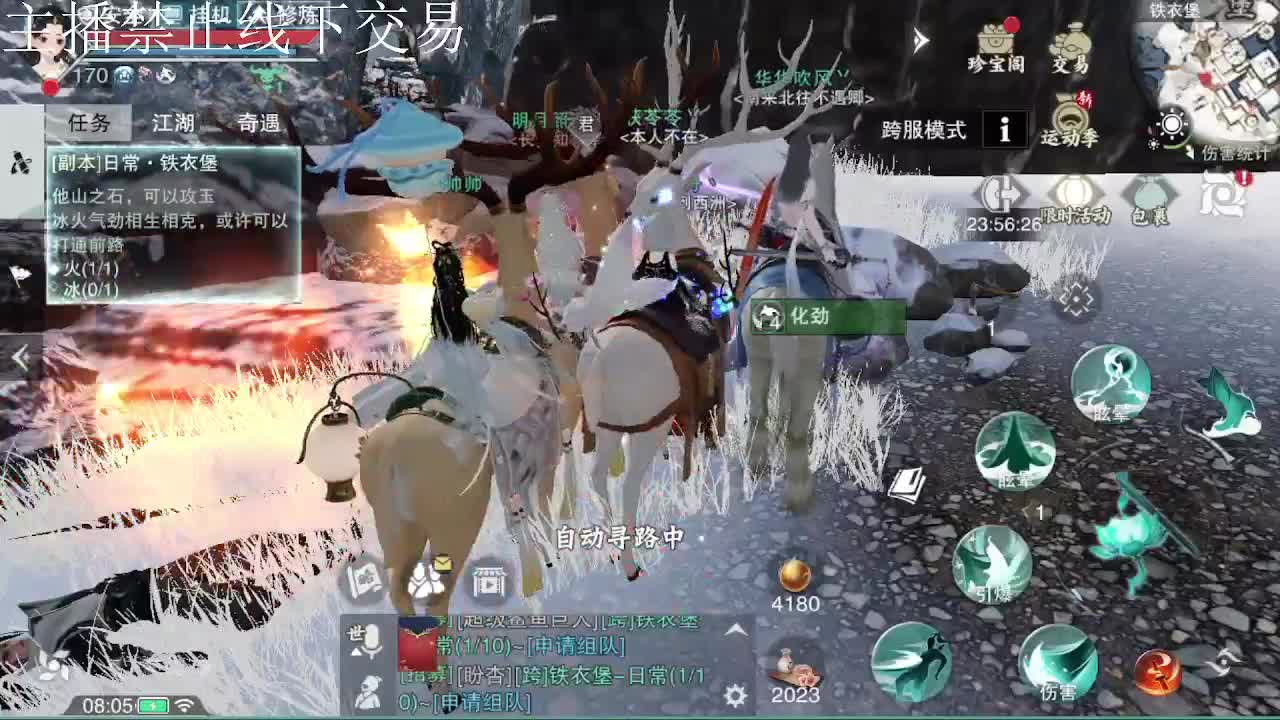 专治各种不开心 第3段