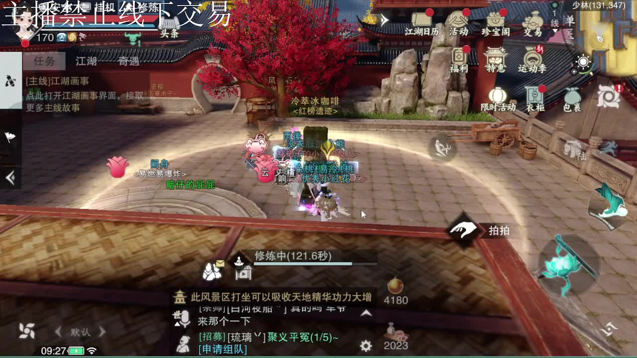 专治各种不开心 第6段