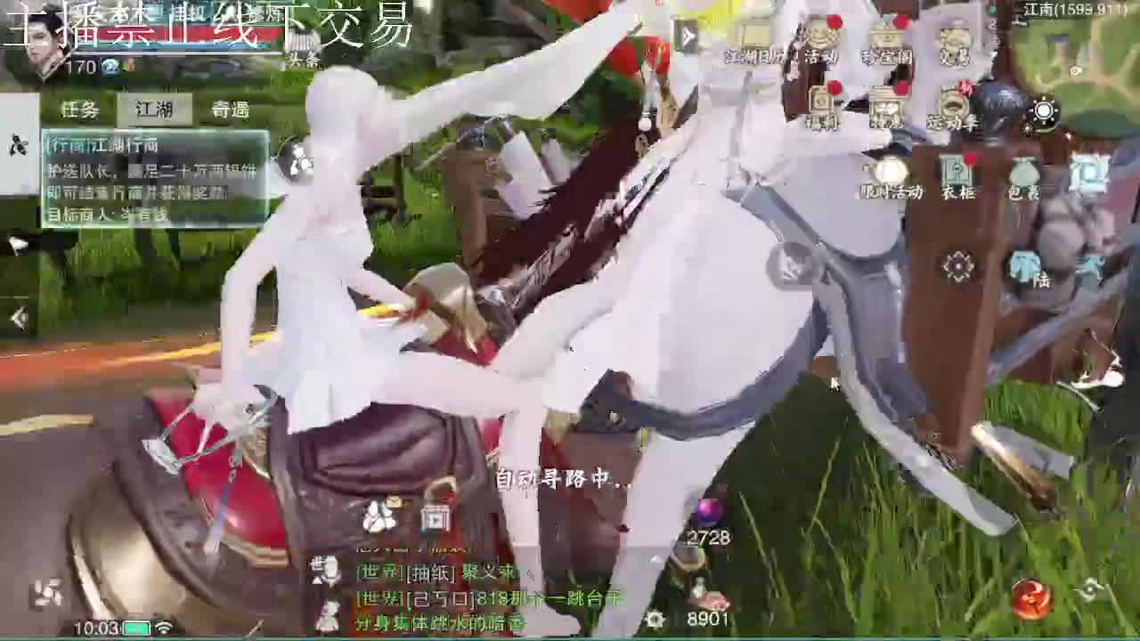 专治各种不开心 第7段