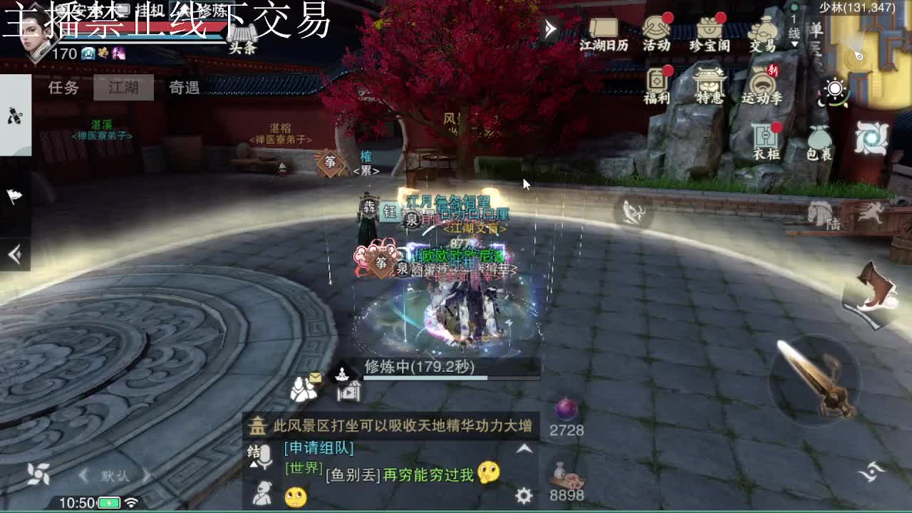 专治各种不开心 第9段