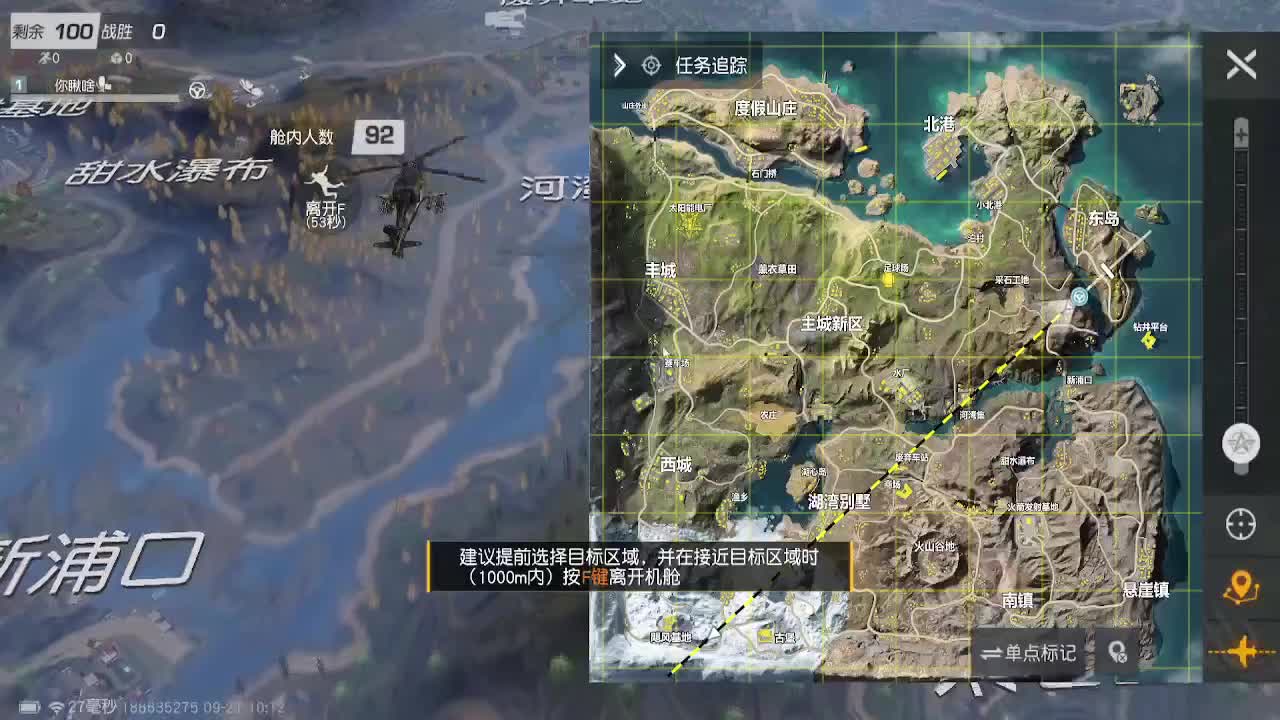 12h 第5段