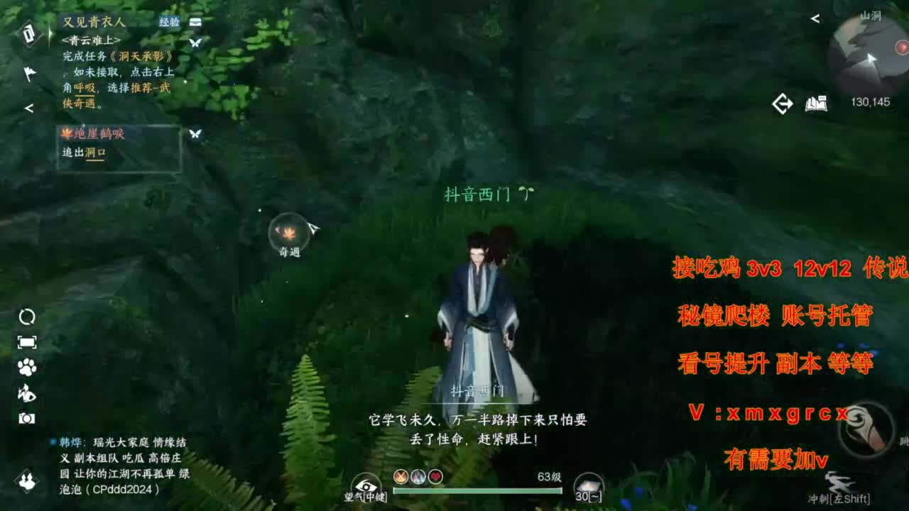美貌与智慧并存，颜值与才华齐飞 第1段