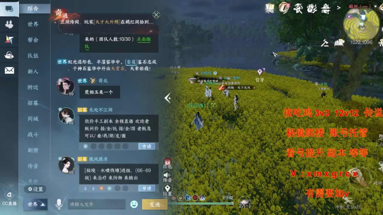 美貌与智慧并存，颜值与才华齐飞 第6段