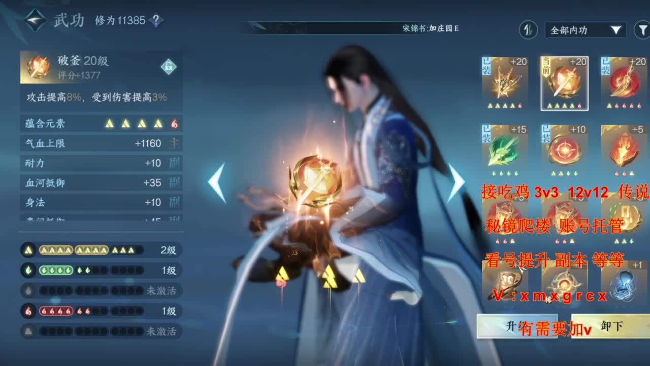 美貌与智慧并存，颜值与才华齐飞 第7段